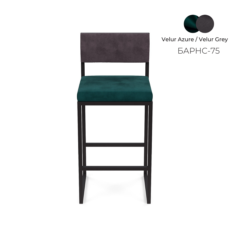 Барный стул Алсав Барнс-75 AL 301 Velur-Azure и Velur-Grey