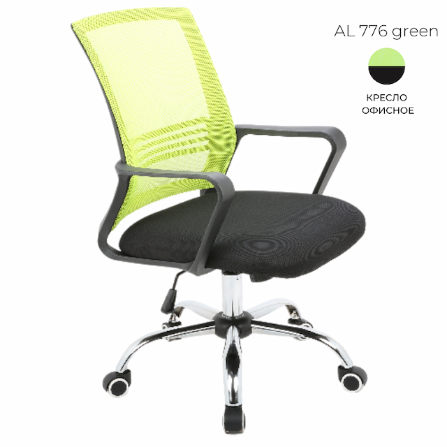 Кресло офисное Алсав AL 776 green