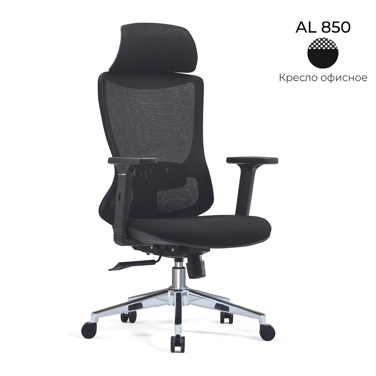 Кресло офисное Алсав AL 850
